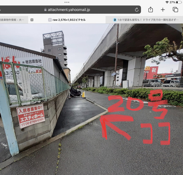 駐車場写真