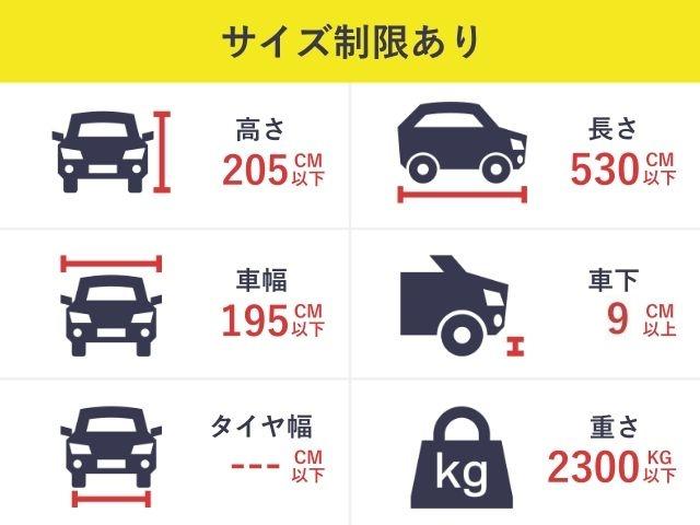 JR神田万世橋ビル駐車場【機械式】【ご利用時間：7:00～22:00】ハイルーフの駐車場写真