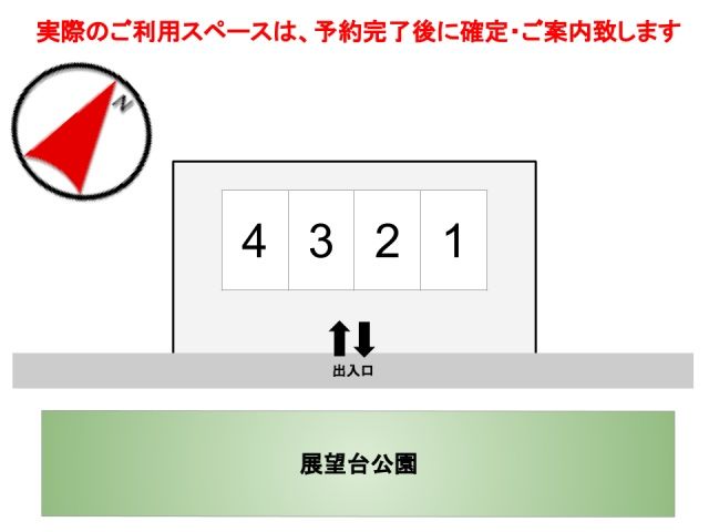 駐車場区画図