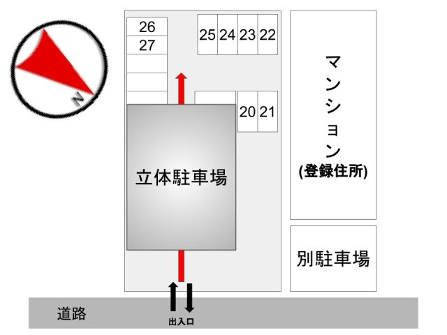 駐車場追加5