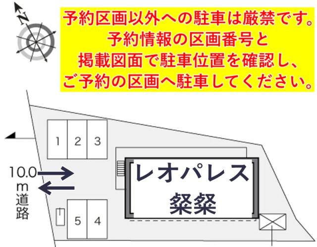 レオパレス粲粲駐車場【28124】の駐車場写真