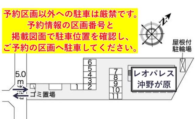 レオパレス沖野が原駐車場【27060】の駐車場写真