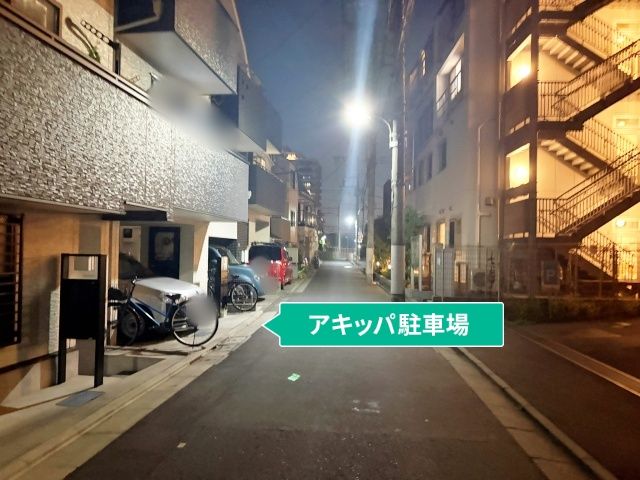 駐車場写真