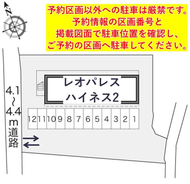 レオパレスハイネス2駐車場【17270】の駐車場写真