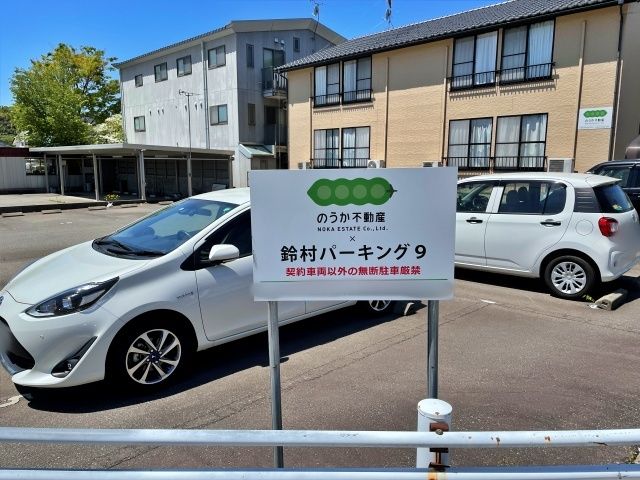 駐車場詳細写真