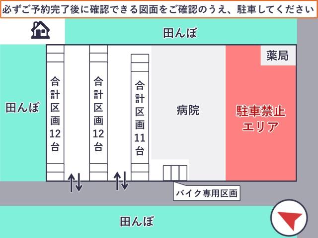 凧揚げ専用第2駐車場の駐車場写真