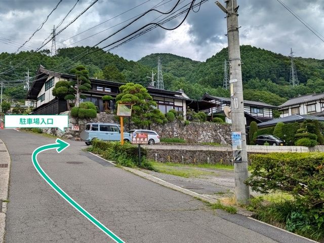 駐車場写真