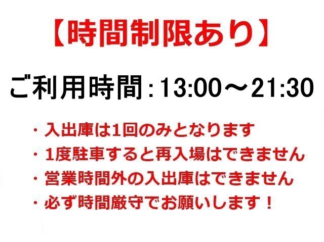 駐車場追加4