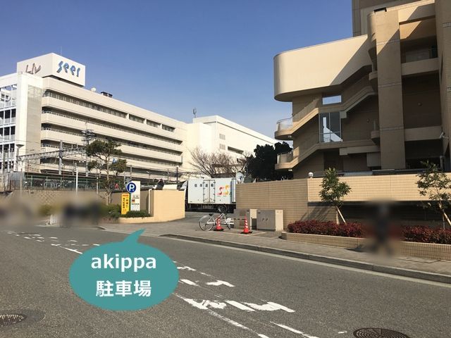 駐車場詳細写真