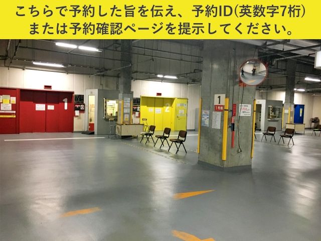 駐車場詳細写真