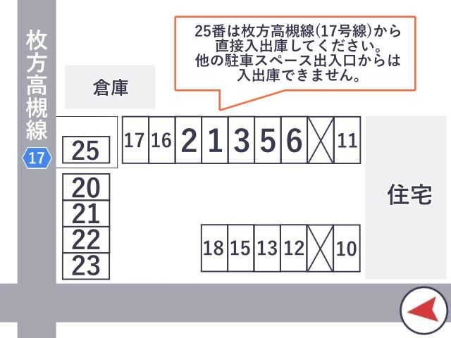 駐車場区画図