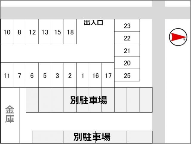 駐車場追加1