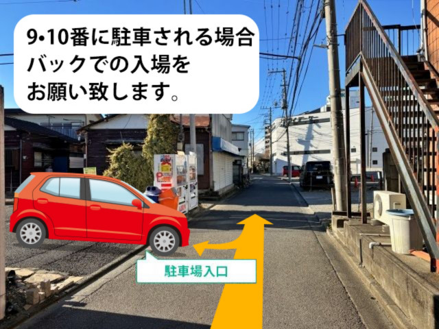駐車場写真