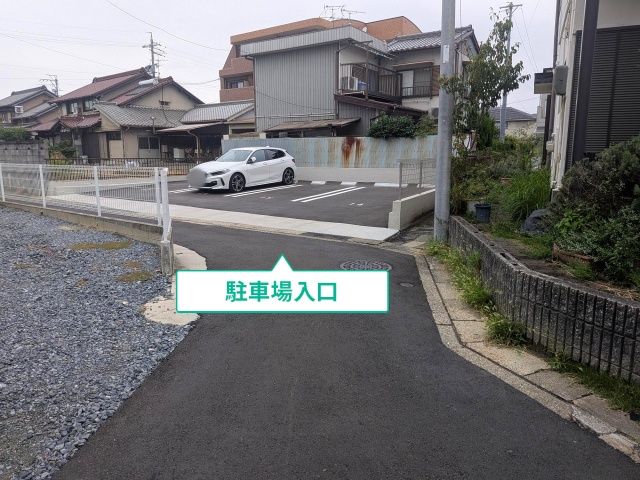 駐車場写真
