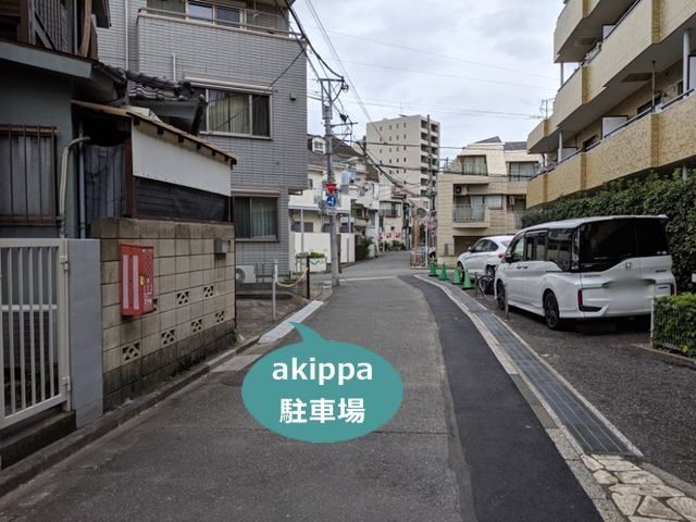 駐車場写真