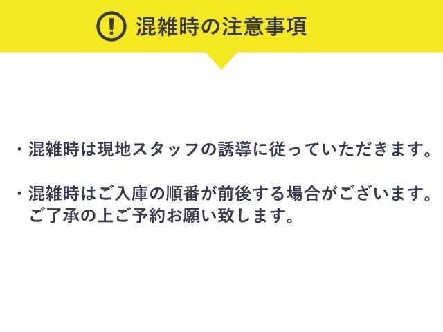 3/2~3/6限定  cocoti SHIBUYA駐車場【高さ154.9cm以下：7:00~22:00】の駐車場写真