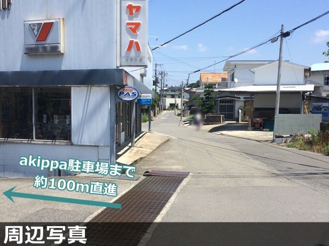 駐車場写真