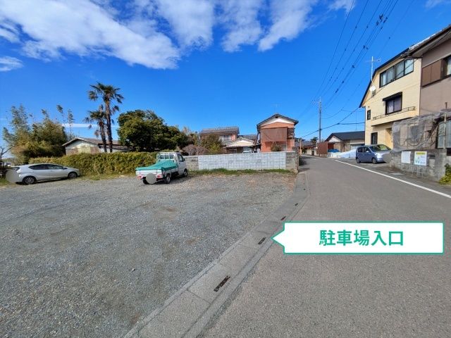 駐車場写真