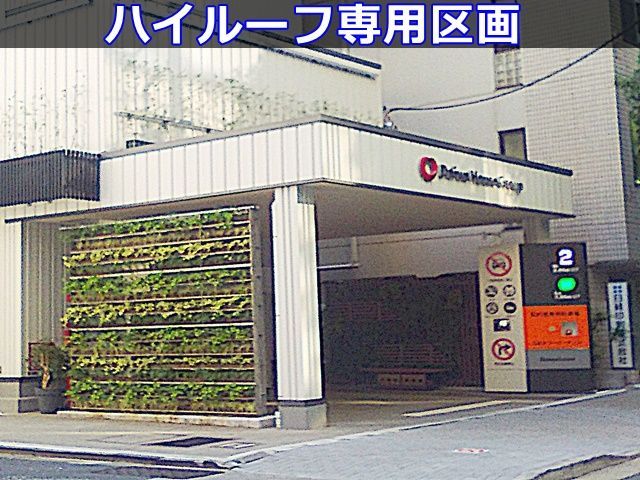 駐車場写真