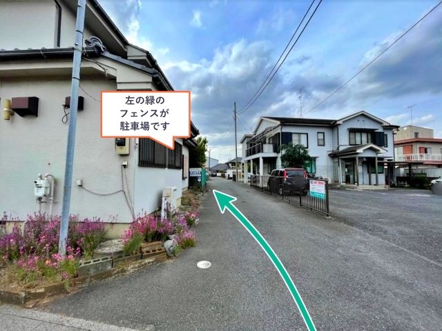 駐車場詳細写真