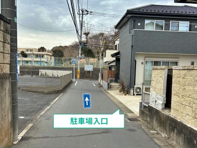 駐車場写真