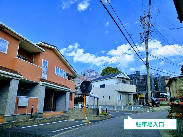 駐車場写真