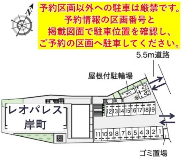 レオパレス岸町駐車場【43075】の駐車場写真