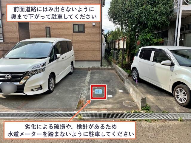 個人宅:小田原2丁目駐車場の駐車場写真