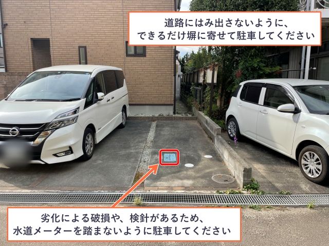 個人宅:小田原2丁目駐車場の駐車場写真