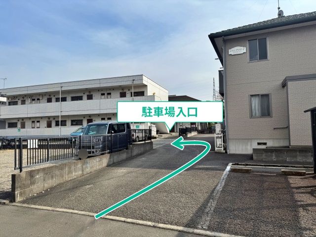 駐車場写真