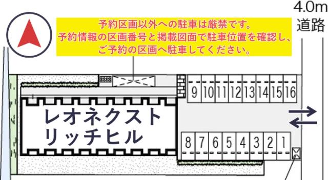 レオネクストリッチヒル駐車場【52585】の駐車場写真