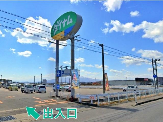 ダイナムつがる柏店 駐車場の駐車場写真