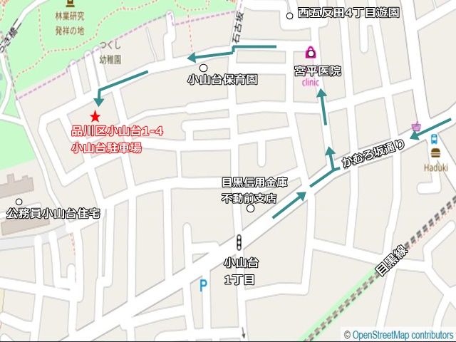 駐車場までの道順をご確認ください。