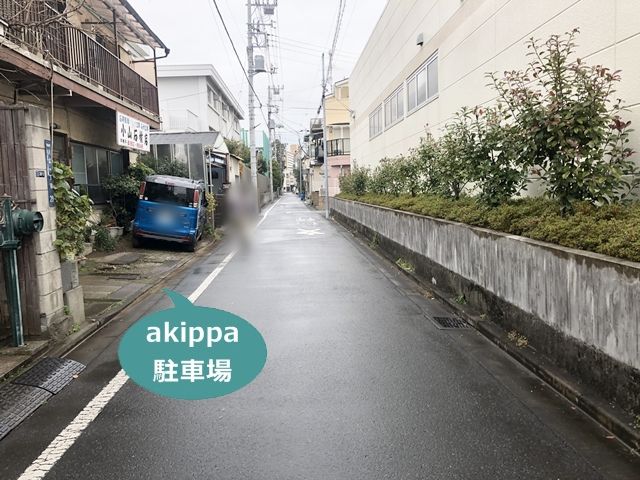 駐車場写真