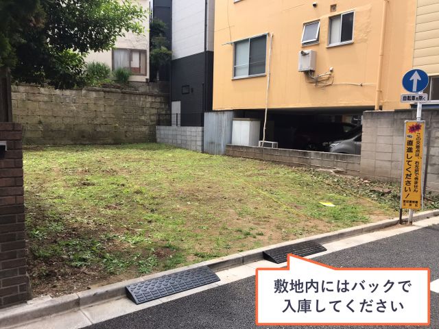 駐車場詳細写真