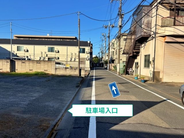 駐車場写真