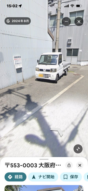 福島6丁目　日乃出商会駐車場の駐車場写真