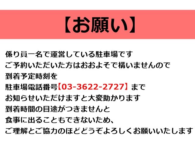 駐車場詳細写真