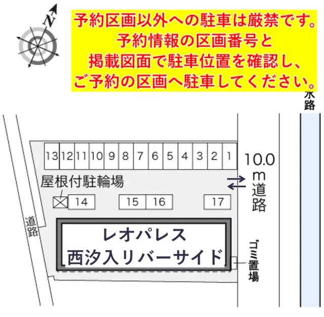 レオパレス西汐入リバーサイド駐車場【33035】の駐車場写真