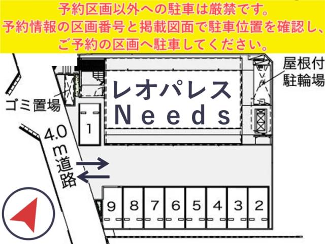 レオパレスNeeds駐車場【42715】の駐車場写真