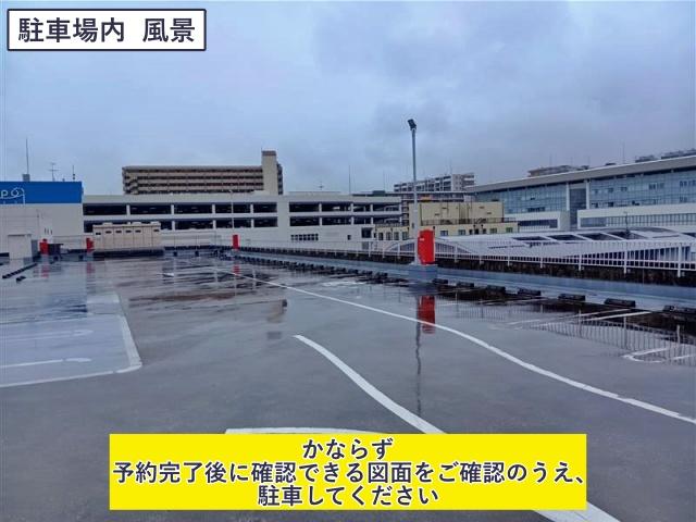島忠ホームズ横須賀店駐車場【屋上/ご利用時間:9:00〜20:00】の駐車場写真