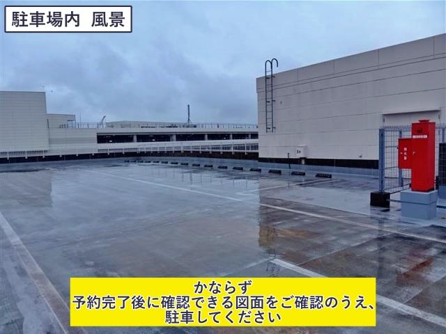 島忠ホームズ横須賀店駐車場【屋上/ご利用時間:9:00〜20:00】の駐車場写真
