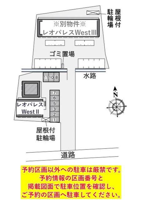レオパレスWestⅡ駐車場【25712】の駐車場写真