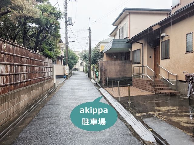 駐車場写真