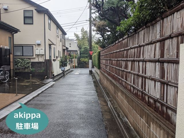 駐車場詳細写真