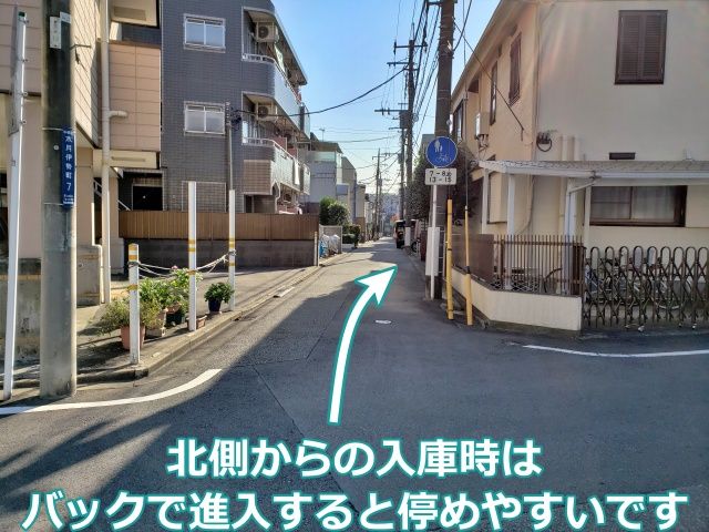 駐車場詳細写真