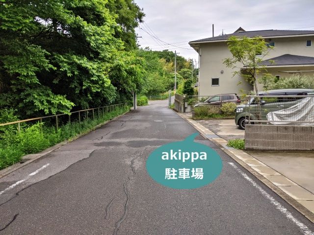 駐車場写真