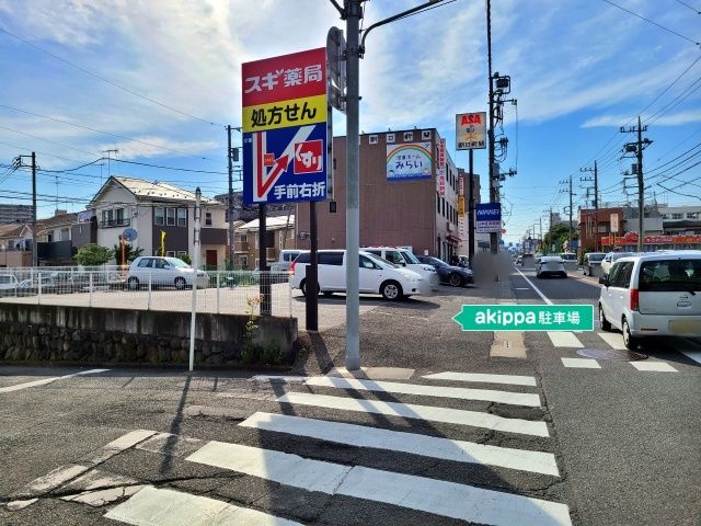 駐車場詳細写真