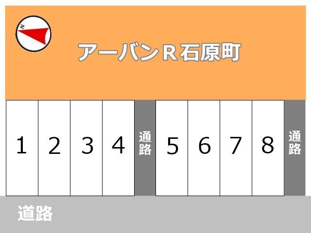 駐車場詳細写真