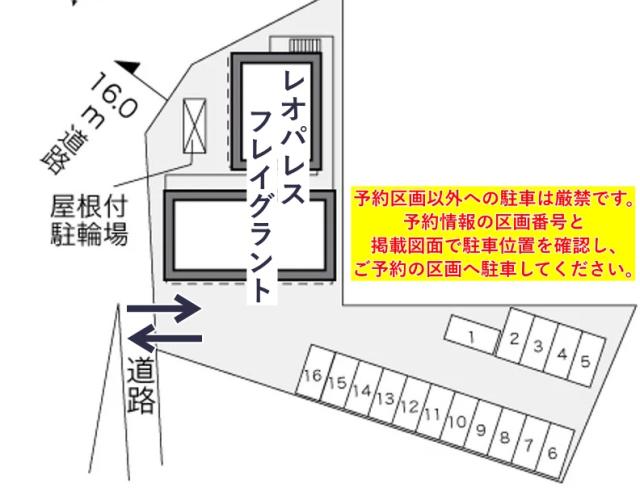 レオパレスフレイグラント駐車場【28996】の駐車場写真